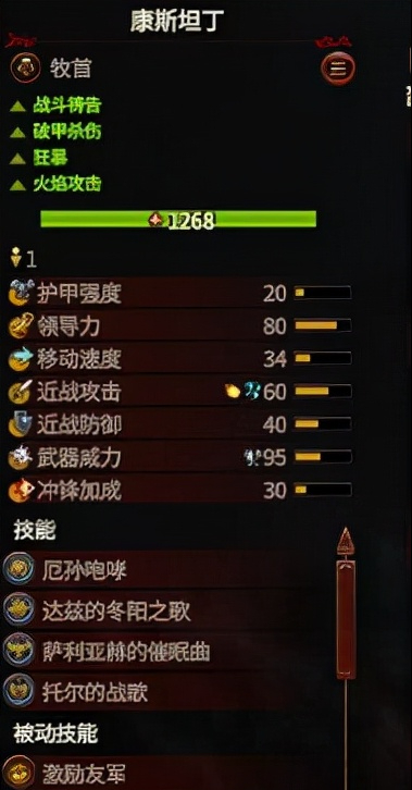 红色警戒3兵种介绍，红色警戒3步兵（战锤3》全兵种评价解析）