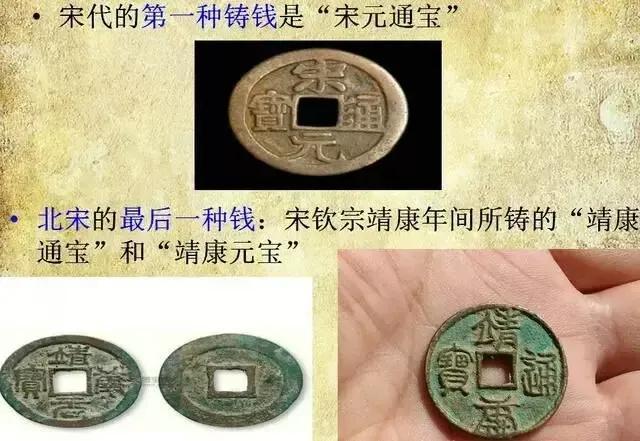 从古至今的钱币的顺序图片，从古至今的钱币顺序图（钱币发展图）