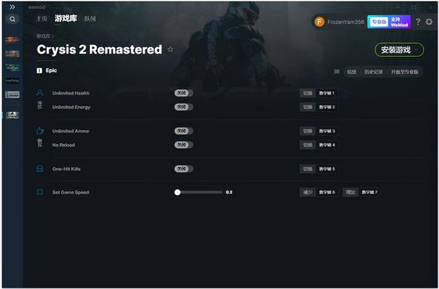 孤岛危机2激活码，孤岛危机3激活码领取（孤岛危机2重制版六项修改器）