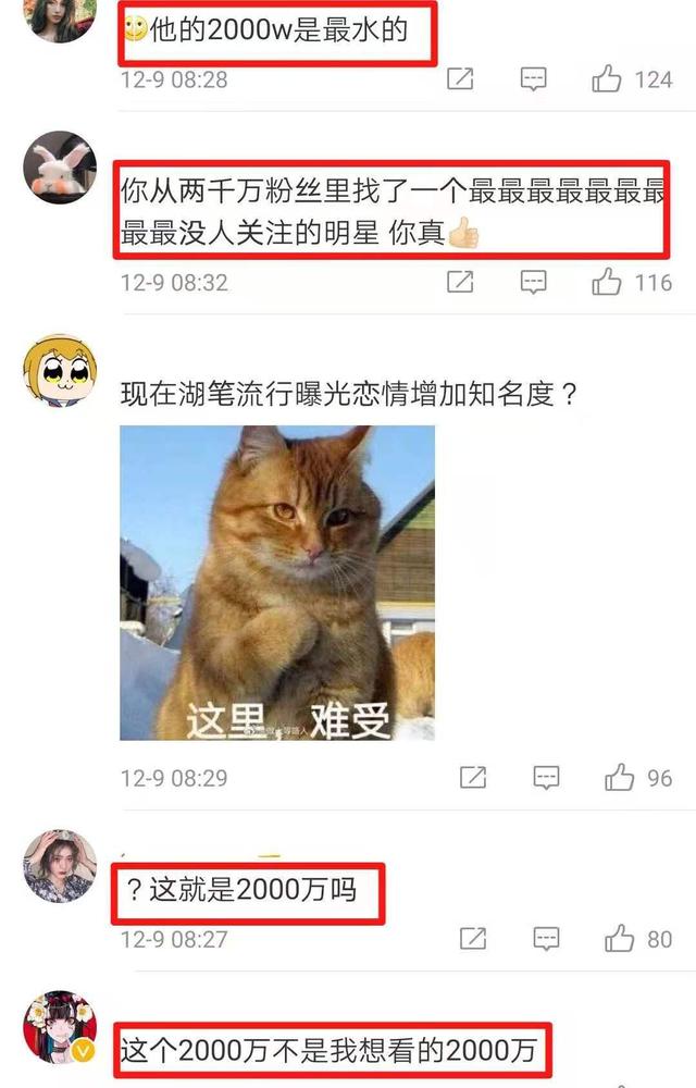 史上最尴尬的五位明星，这9位明星简直尴尬又可笑