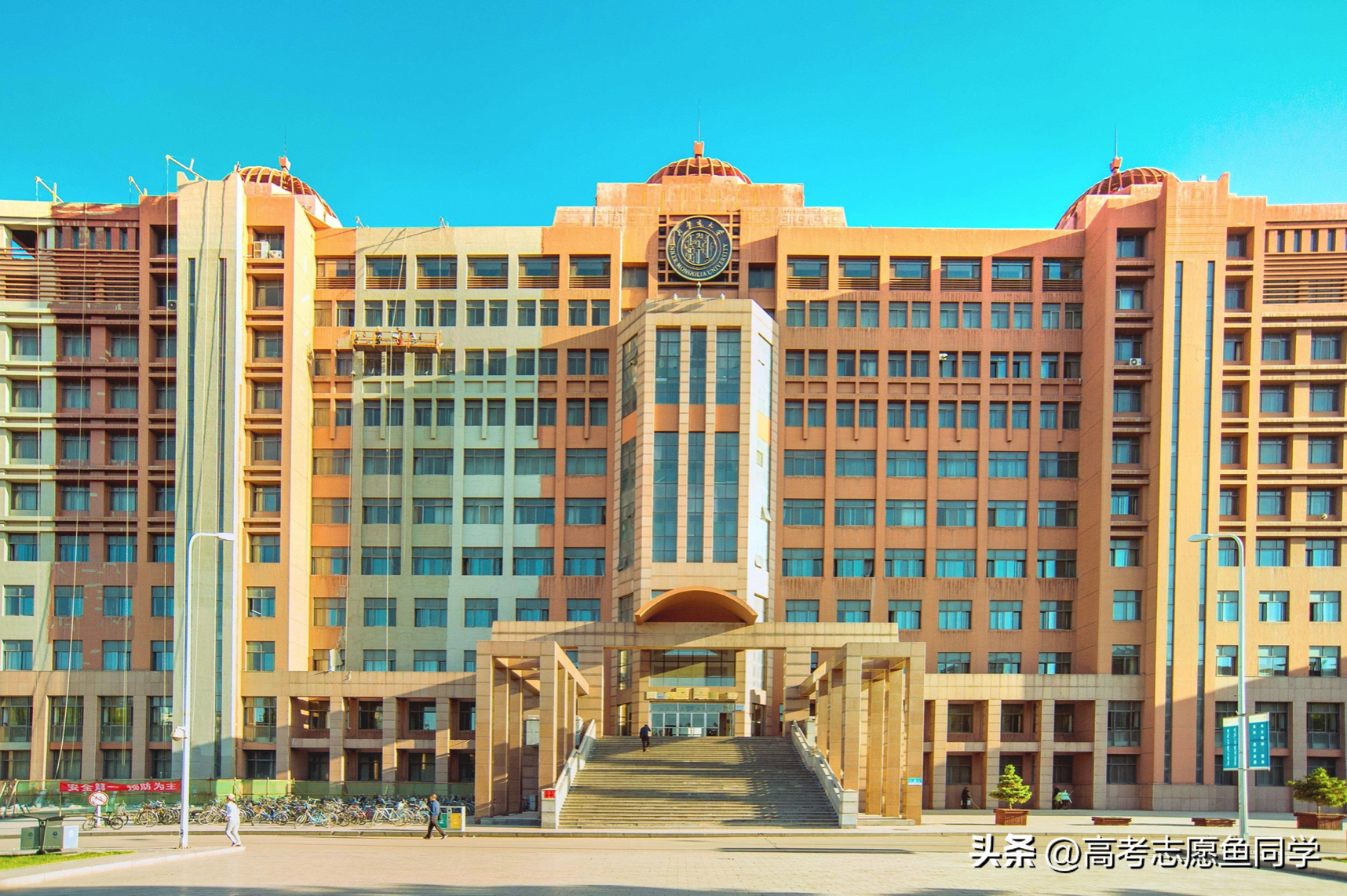 乌海职业技术学校（内蒙古）