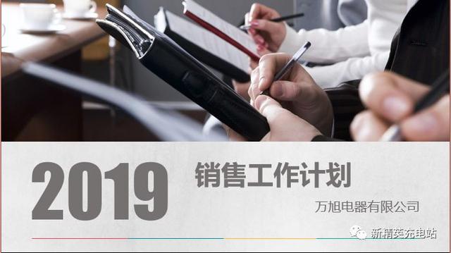 怎么设置超链接，Word怎么设置超链接（如何在PPT中插入超链接）