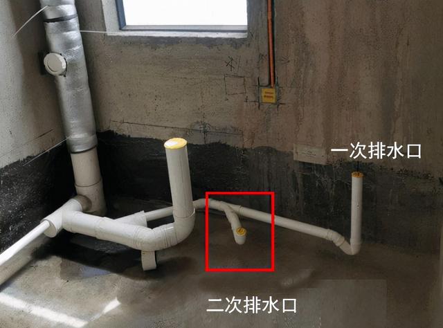 二次排水怎么做，二次排水的标准做法（卫生间的二次排水怎么做）