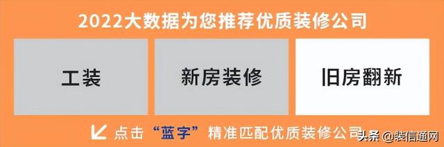广州哪家装修公司最好，广州十大装修公司排名（2022广州装修公司排名前十强）