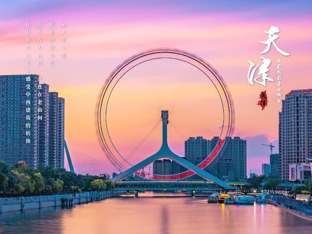 天津大学办公网，天津大学办工网（这4个“高分回答”值得一看）