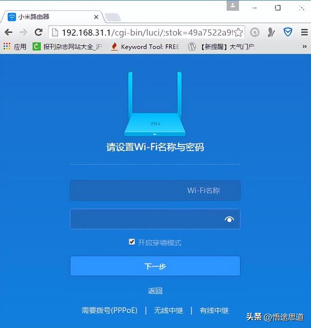 小米手机怎么设置默认浏览器，小米手机如何设置默认浏览器（192.168.31.1小米路由器设置方法）
