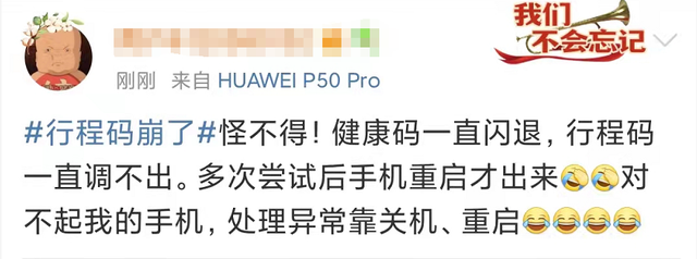 怎么查自己的大数据信息，怎么查个人大数据（还有这几种方式也可以查）