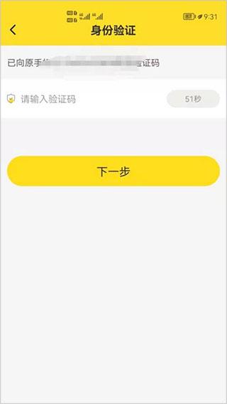 手机兼职app(在家兼职app)