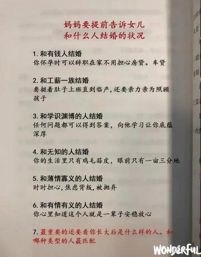 如何树立一个良好的形象，如何树立一个良好的形象提问（减少羞耻心，学这些人情世故）