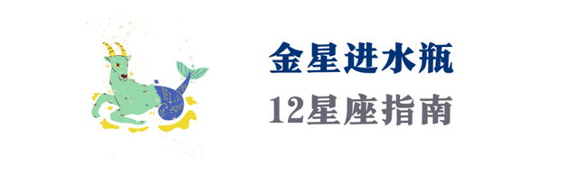 金星逆行这些日子出生的人需要特别注意，金星逆行影响什么星座（2023首个惊喜天象）