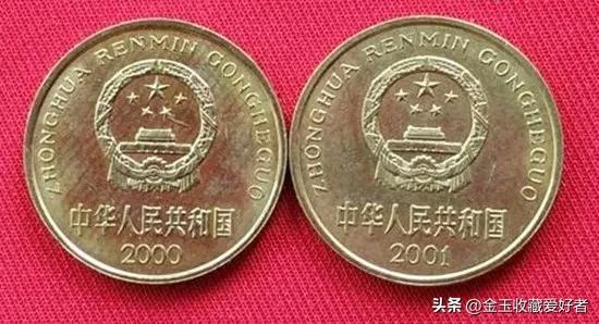 梅花价格涨跌太快，今日梅花价格查询（朋友翻出的2000、2001年的梅花五角硬币）