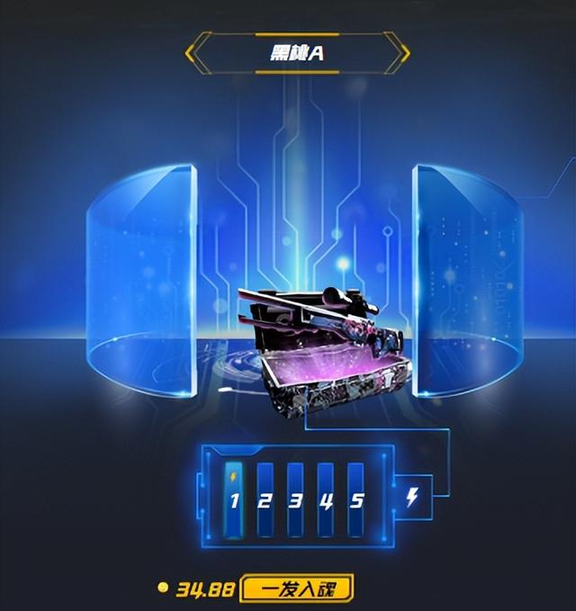 csgo开什么箱子性价比高，csgo最划算的箱子是哪一种（CSGO箱子值得开吗）