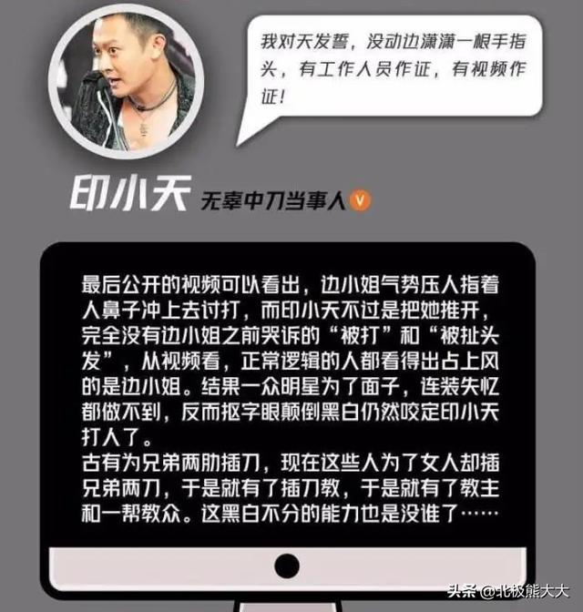 出来混迟早要还的，出来混迟早要还的什么意思（“插刀教”成员没一个有好下场）