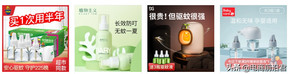 打造爆款技巧(如何将自己的产品打造成爆款)