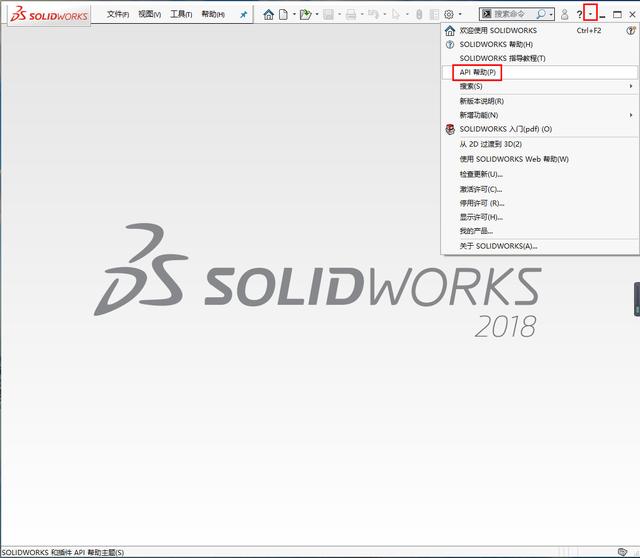 在软件方面，什么是二次开发，什么是二次开发？（揭开SolidWorks二次开发的神秘面纱）