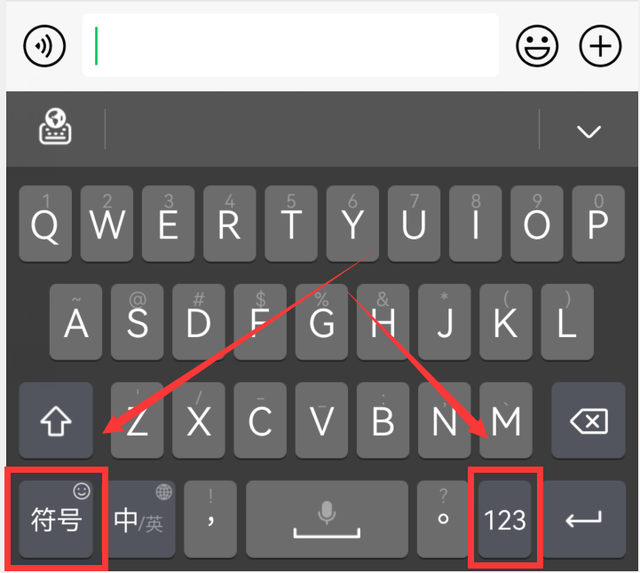 手机繁体字输入法，手机输入法怎么输入繁体字（华为小艺输入法升级到1.0.8版本）