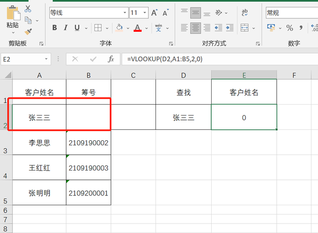 如何使用excel里面的&，&的多种用法（为你揭开Excel中\u0026符号的神秘面纱）