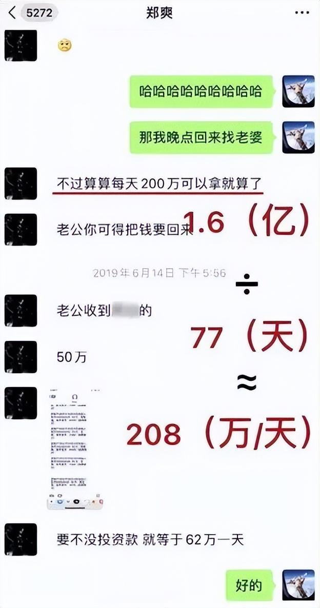 郑爽个人简历，消失的郑爽，在干嘛呢