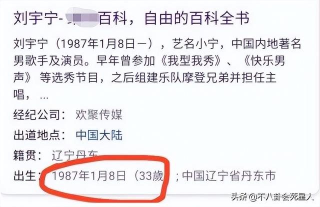 男星也改年龄！42岁男演员改小五岁，有人从80后变90后鲜肉