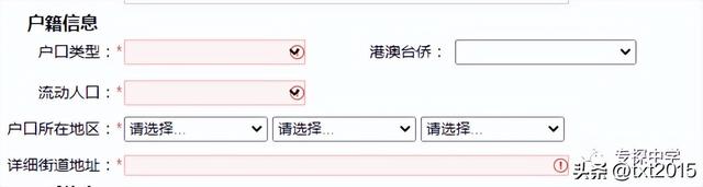 139邮箱登陆登录入口，139邮箱登陆登录入口手机登陆（2023年河南省中招网上注册、完善信息、报名操作流程）