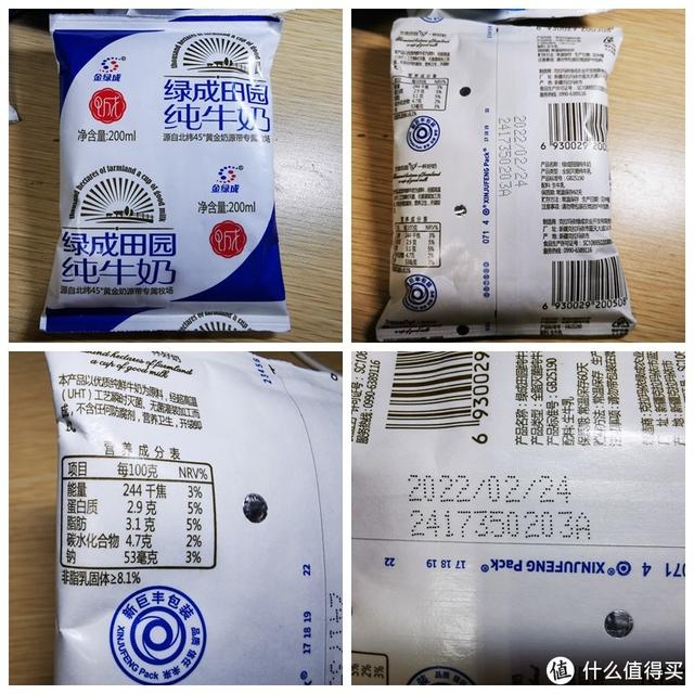 纯牛奶哪个牌子好，国产最好的纯牛奶（十二款新疆奶真实测评）