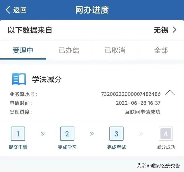 在电脑上登网站怎么登，怎样在电脑上登录网站（如何使用“交管12123”办理各项业务）