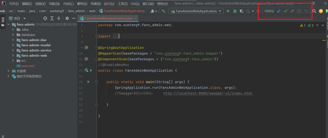 idea导入项目，idea怎么导入项目（Git的安装与在idea中使用）