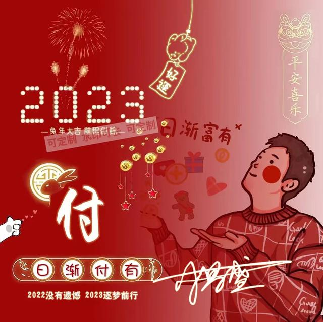 很甜很暖的情侣网名，很甜很暖的情侣网名带符号（2023兔年可爱情侣谐音姓氏头像）