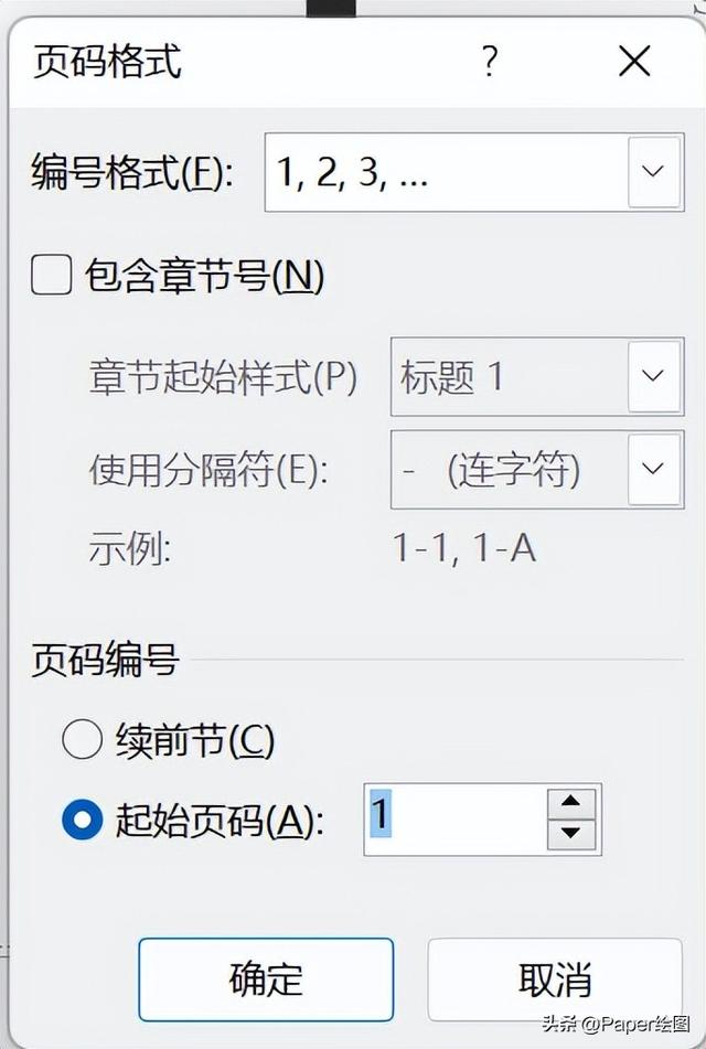 word页码怎么设置从第三页开始，word怎么从第3页开始设置页码（毕业论文如何从第三页开始设置页码为1）