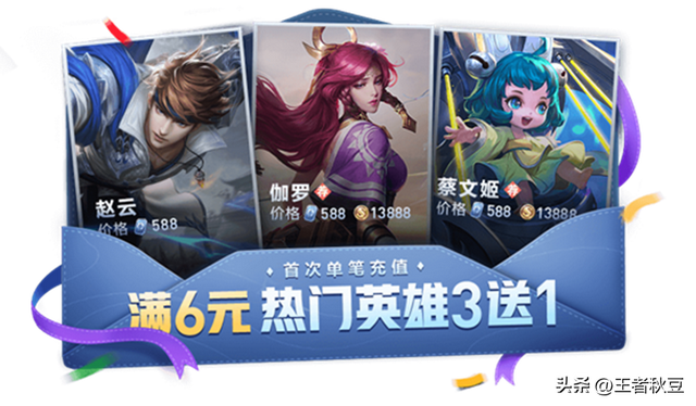 王者什么时候更新，王者什么时候更新赛季（王者荣耀：13号更新）