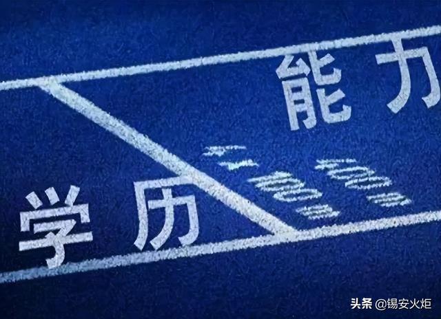 专升本的太尴尬了，央企明确提出“不招专升本”（“三本”和“专升本”受嫌弃）