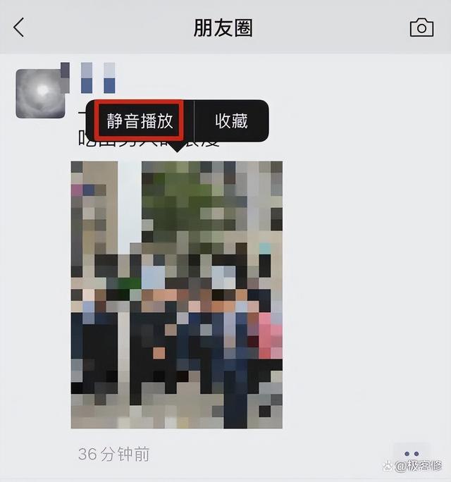 微信办公小技能，这些隐藏的办公技巧