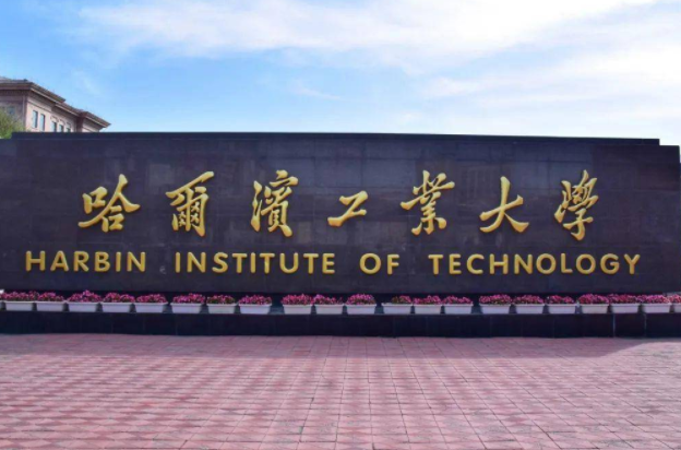 教育部大学排名，2018-2019计算机专业大学排名【教育部】（2022“教育部直属大学”排名公布）