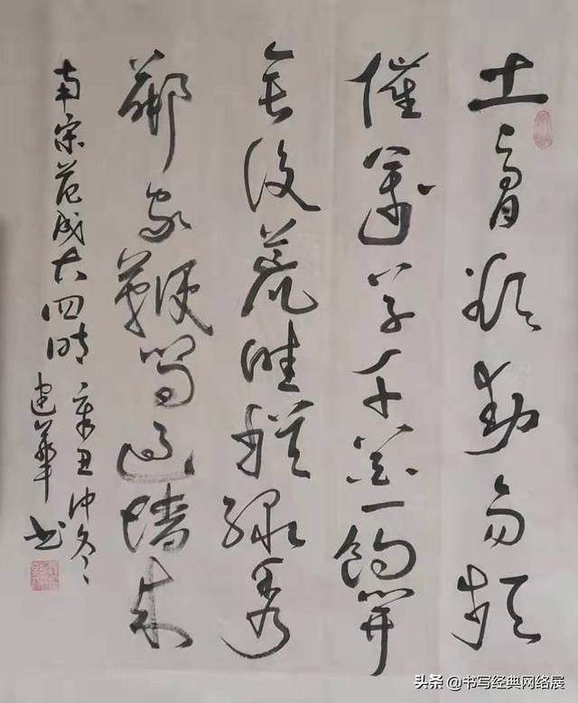 四时田园杂兴2，四时田园杂兴其二意思（解读范成大《四时田园杂兴其二》——网络展第472期）