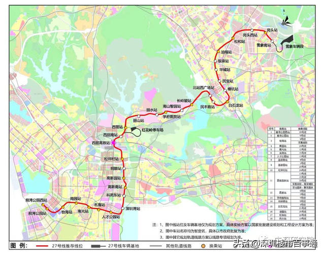 2035年深圳地铁线路图高清版，南山区详解篇<下>