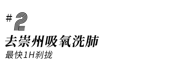 附近的景点哪里好玩的地方，附近旅游点好玩的地方在哪里（成都周边10处踏青好耍地）