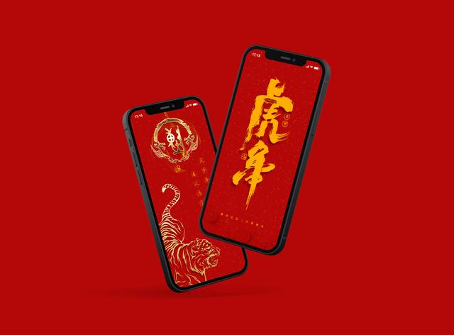 2022虎年王姓最旺男孩,虎年姓王男孩起名字(百家姓喜庆手机屏保壁纸)