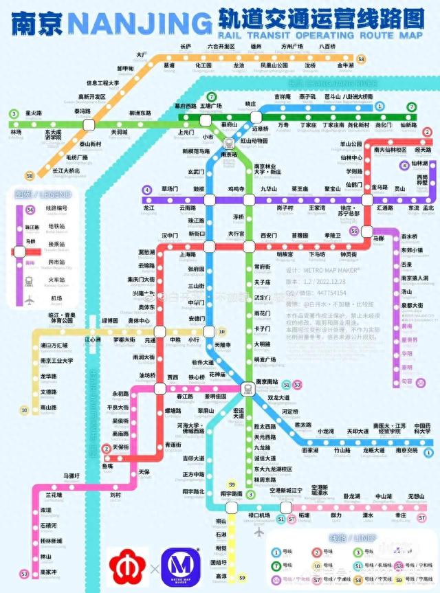 南京地铁线路图