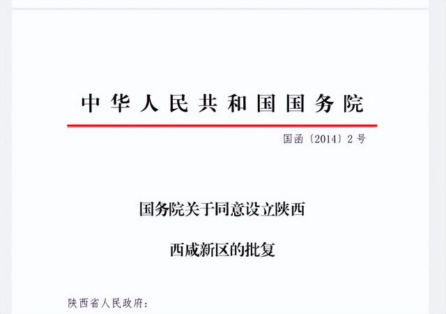 向上级请求批准的请示范文，向上级打申请报告的优秀范文（公文报告格式）