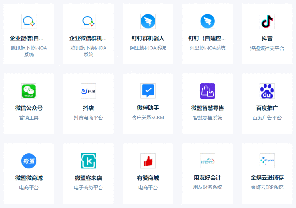 上海百度推广（百度推广无需API开发连接企微机器人）