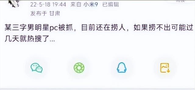 电影动物世界的大结局是什么，动物世界 电影结局（李易峰就这样改写了自己的结局）