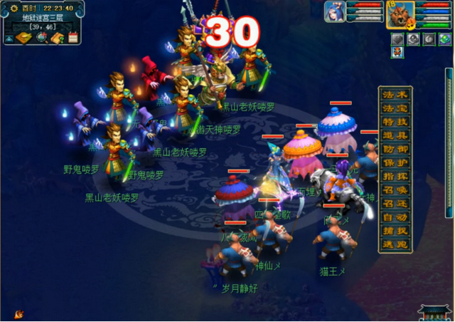 梦幻西游五开攻略大全图，五开必做的剧情任务有哪些