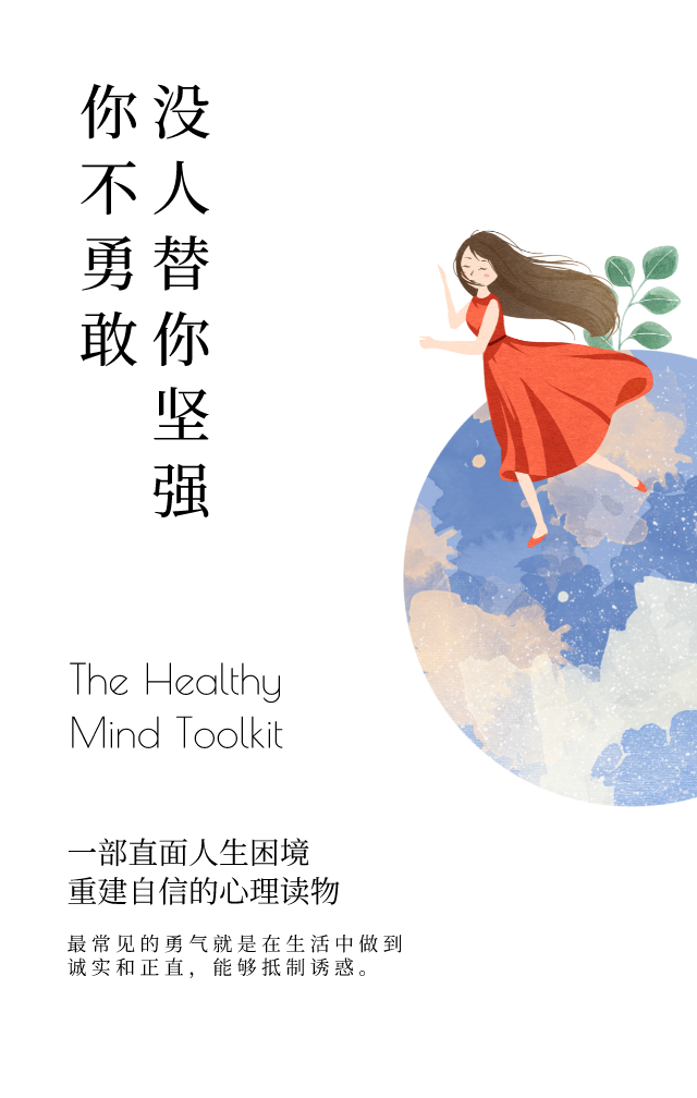 帮助别人正能量的句子，帮助别人正能量的句子大全（早安心语，正能量坚强语录句子）