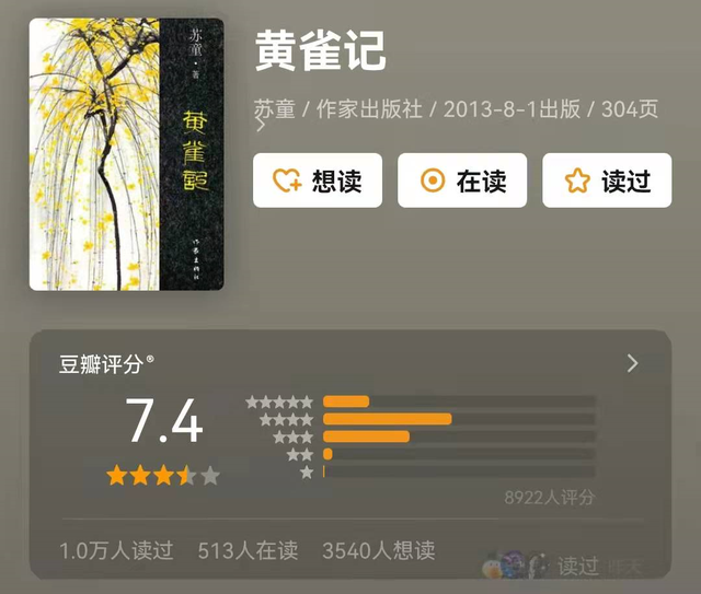 茅盾文学奖获奖作品，15部茅盾文学奖合集（一定要收藏的中国文学领域巅峰之作）