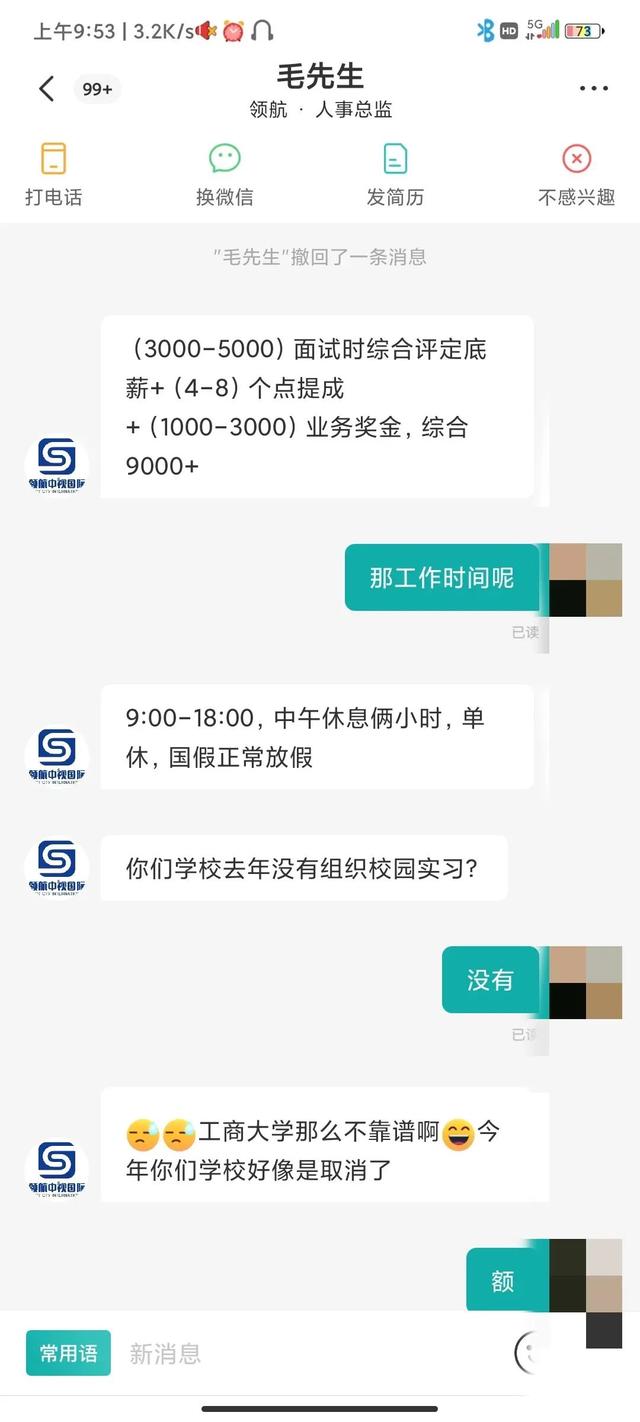 勿回是什么意思，打扰勿回是什么意思（一起由玩笑、误会和傲慢引起的纠纷）