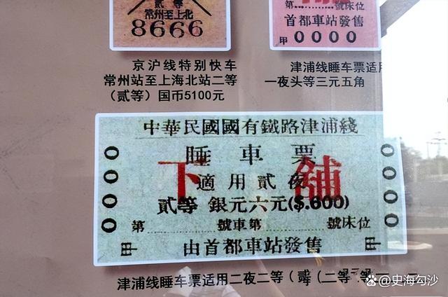 网上没票了去售票窗口会有吗，网上没票了窗口还有吗（不掏钱的火车票你见过吗）