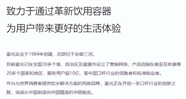 希诺和富光哪个好，保温杯十大排名是什么（低调的合肥老品牌面临的新困境）