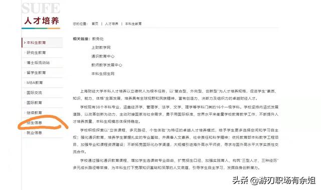 会计需要学什么，在会计专业可以学到什么（毕业后的就业方向有哪些）