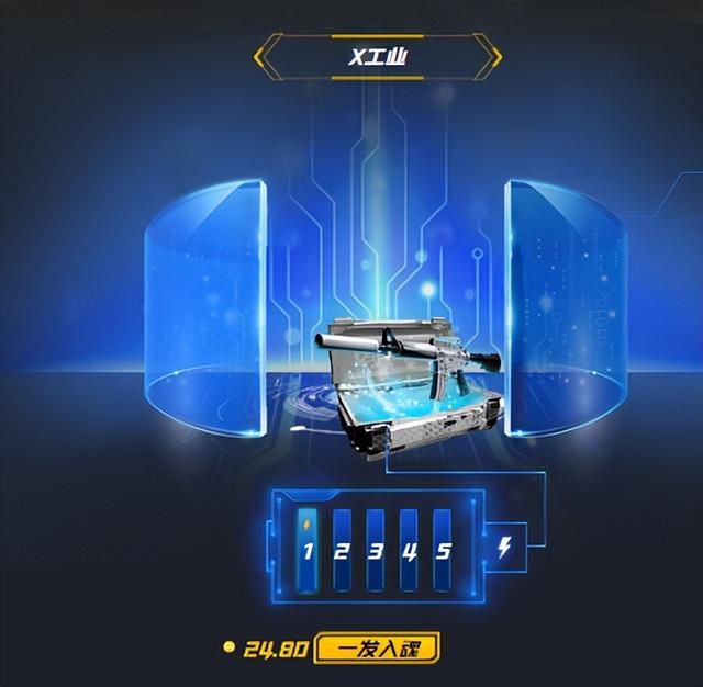 csgo开什么箱子性价比高，csgo最划算的箱子是哪一种（CSGO箱子值得开吗）