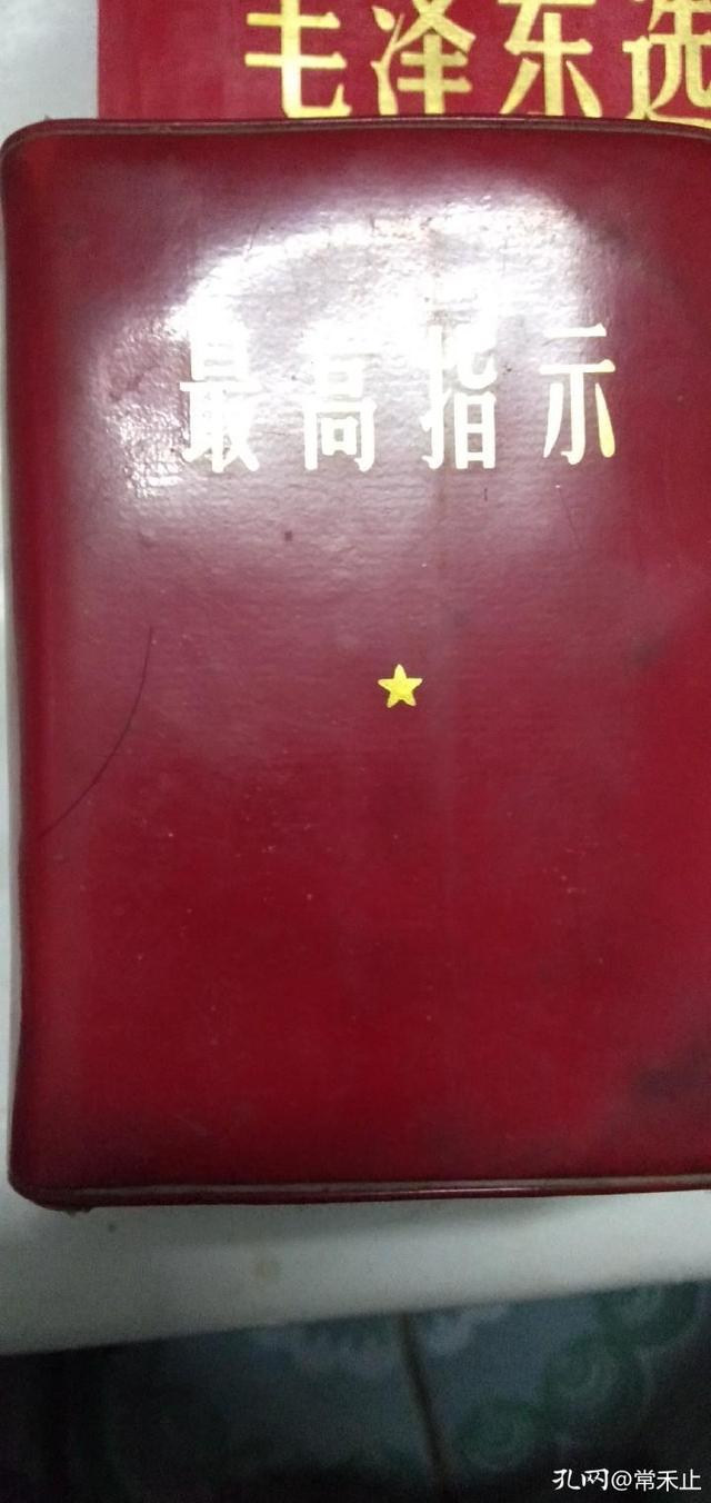 64开是多大的简单介绍，漫谈书籍的版权页与开本